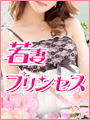 みくる